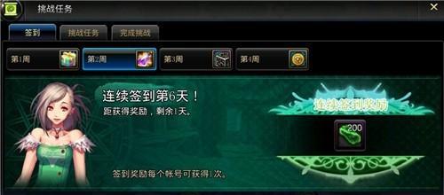 DNF泰拉石巨剑获取攻略（轻松获得泰拉石巨剑）