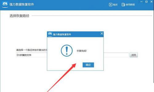 如何解决U盘中的无法删除文件问题（探索U盘中文件无法删除的原因及解决方法）