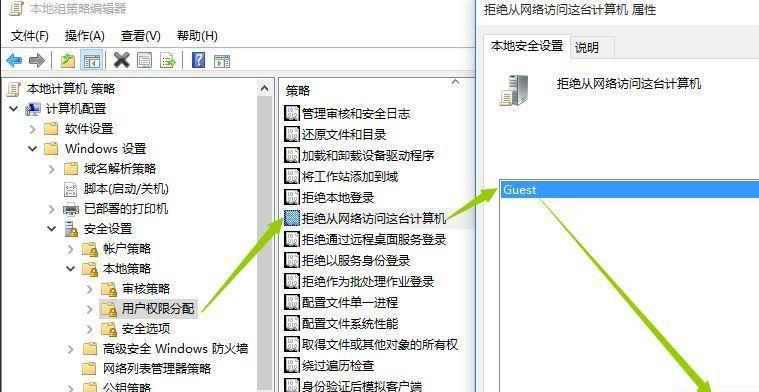 Win10局域网共享设置工具的使用方法（解决局域网共享问题的简便工具推荐）