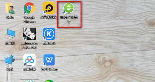 选择最干净的浏览器，保护你的电脑安全（哪个浏览器是最适合你的选择）