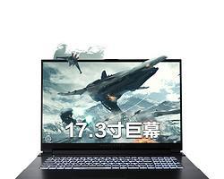 雷神笔记本——掌握游戏力量的神兵利器（全面评测雷神笔记本）