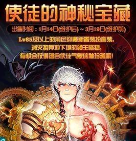 DNF十二使徒（揭秘DNF十二使徒的种族、技能和背景故事）