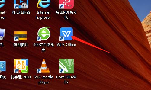 如何通过更新WPS主题来个性化电脑界面（简单步骤教你更新WPS主题）