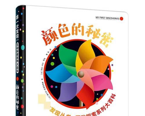 探索简单好玩的互动游戏世界（解锁欢乐）