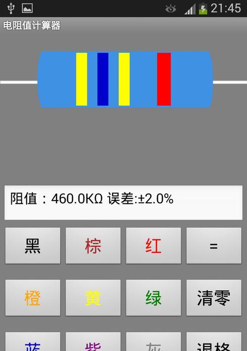 探索工程量计算软件的应用与发展（解析工程量计算软件的功能和特点）