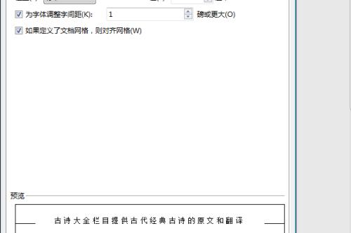 解决Word打不开的方法（修复软件及其他解决方案助你恢复Word文件）