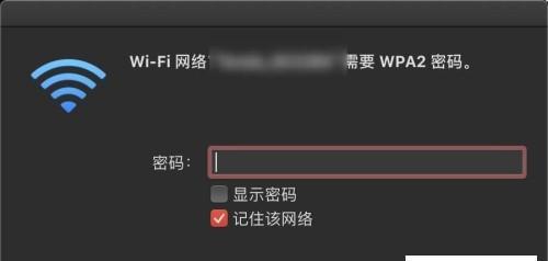 如何查看台式电脑的WiFi密码（掌握一招）