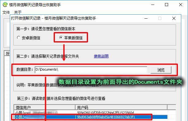 如何使用荣耀手机轻松截取长图聊天记录（通过“截长图”让你快速保存聊天记录）