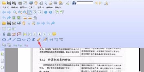 选择适用于电脑的PDF版本（探索最实用的电脑PDF软件及版本）