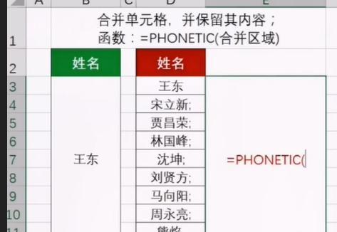 多个Excel表格合并为一篇文章的数据分析方法（简化数据整合流程）