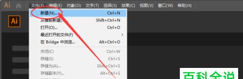 探索手机AI文件打开的方法与技巧（从AI文件打开到编辑）
