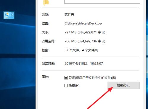 电脑文件夹误删除后的恢复方法（如何从电脑中恢复不小心删除的文件夹）