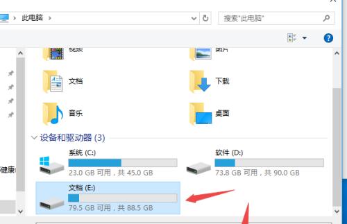 电脑文件夹误删除后的恢复方法（如何从电脑中恢复不小心删除的文件夹）