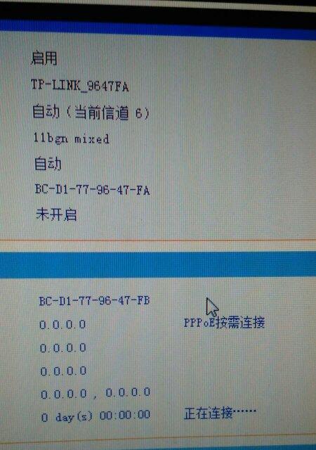 如何设置路由器密码（从恢复出厂设置到设定安全密码）