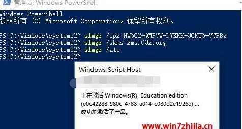 使用Win7简易版的激活密钥方法（Win7简易版激活密钥的获取及使用步骤）