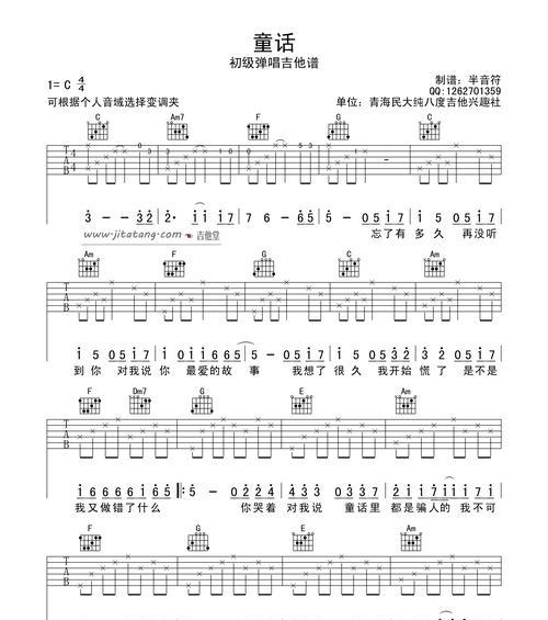 主歌与副歌的区别及其音乐创作技巧（探索主歌与副歌的区别以及如何利用它们进行音乐创作）