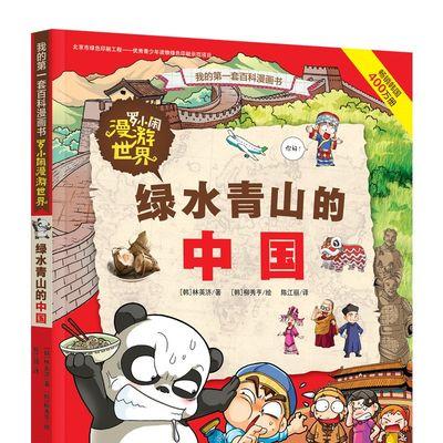 如何应对小孩子的闹腾行为（有效的亲子交流与行为管理方法）