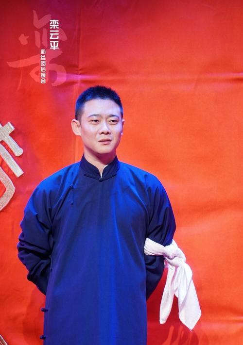 栾云平是爱徒的真正原因是什么（探寻栾云平对其徒弟深情的动力）