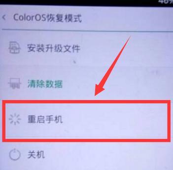 手机忘记密码怎么恢复出厂设置（忘记手机密码？别担心）