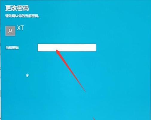 手机忘记密码怎么恢复出厂设置（忘记手机密码？别担心）