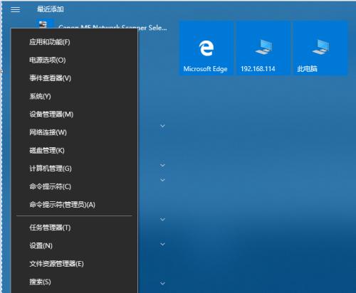 电脑安装Win10系统的详细步骤（以电脑怎么安装Win10系统为主题的详细指南）