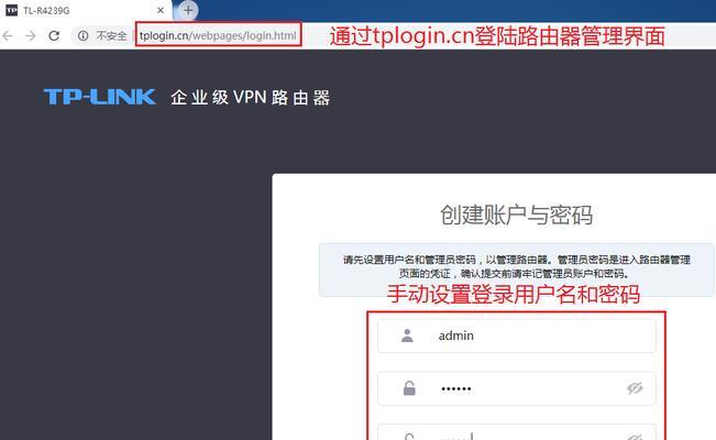 如何设置tplogincn路由器密码（保护你的家庭网络安全）