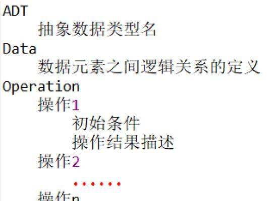 C程序的基本组成单位——函数（探究C程序中函数的作用和组织方式）