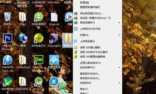 探寻隐匿世界（发现不为人知的文件宝藏）