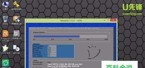 用手机帮电脑重装系统软件（利用手机应用程序实现电脑系统重装）