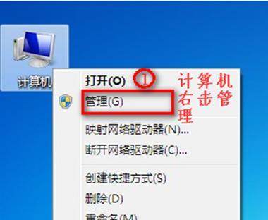 如何在台式电脑上添加无线网络连接（简单步骤教你在台式电脑上设置无线网络）