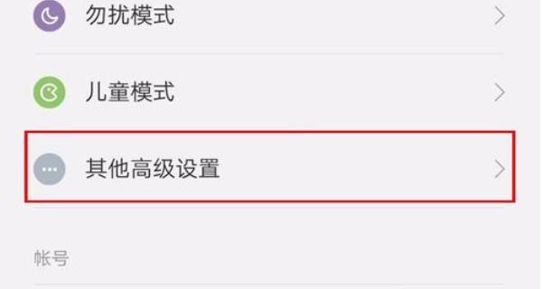手机无法读取U盘的解决方法（探究手机无法读取U盘的原因及解决办法）