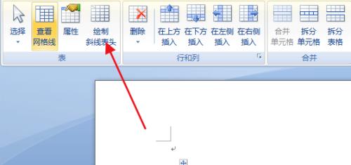 如何设置打印表头固定（优化打印体验）