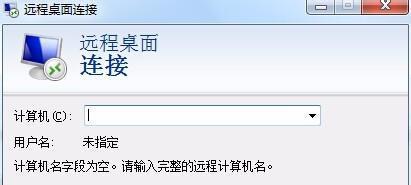 Win10插了网线未识别问题解决方法