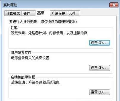 如何解决电脑C盘满了的问题（有效删除文件以释放磁盘空间）