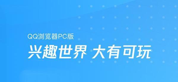 最快最好用的浏览器是哪个（探索网络世界的极速之选）