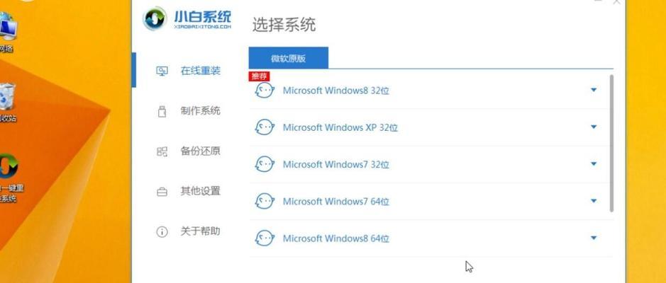 如何获取Win7系统激活码（Win7系统激活码的查看方法及注意事项）