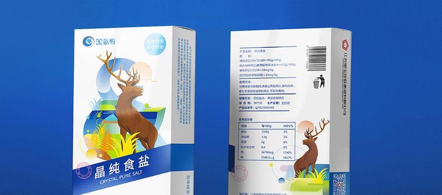 产品方案设计的核心要素及实践方法（深入探讨产品方案设计的关键内容及步骤）