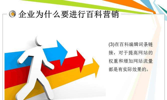 产品方案设计的核心要素及实践方法（深入探讨产品方案设计的关键内容及步骤）
