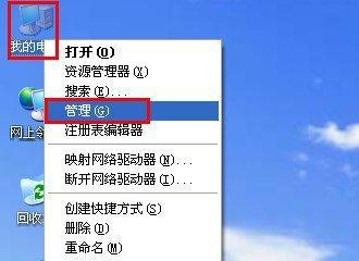 遇到电脑U盘提示格式化该如何应对（解决U盘提示格式化问题的有效方法及注意事项）