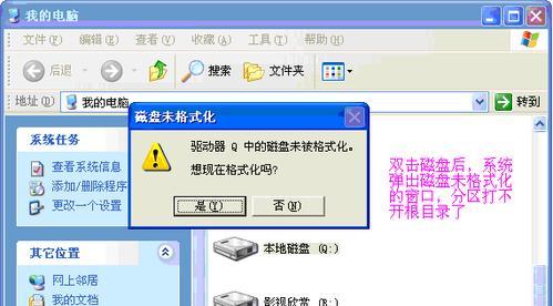 遇到电脑U盘提示格式化该如何应对（解决U盘提示格式化问题的有效方法及注意事项）
