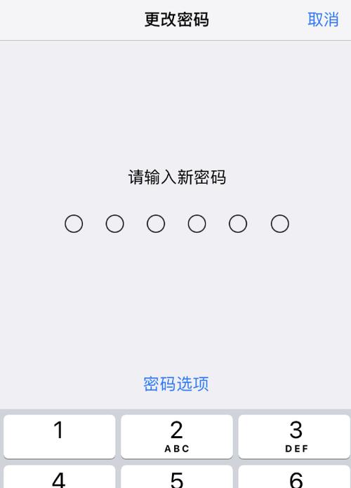 解锁苹果屏幕的破解软件——穿越锁屏的钥匙（一款强制解除苹果屏幕锁的神奇工具）