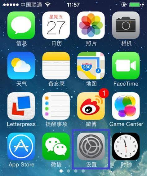 解锁苹果屏幕的破解软件——穿越锁屏的钥匙（一款强制解除苹果屏幕锁的神奇工具）
