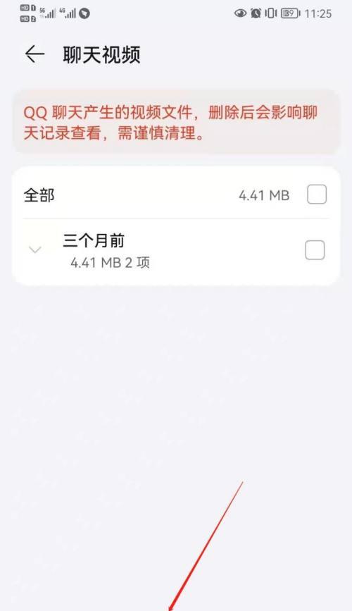 华为手机不清除数据解锁教程（华为手机解锁方法详解）