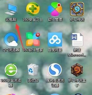 释放电脑C盘空间内存的有效方法（利用清理）
