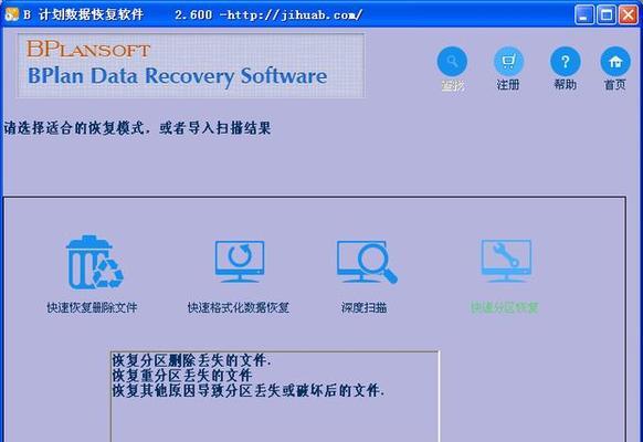 移动硬盘打不开提示格式化该怎么办（解决移动硬盘打不开并避免格式化的方法）