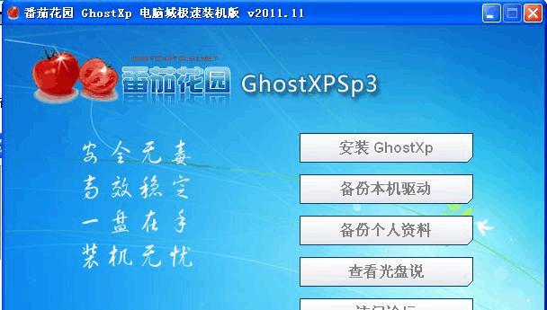 光驱为何不读盘（光盘放入光驱却无反应的原因分析及解决方法）