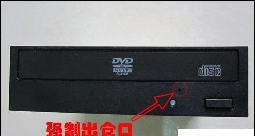 光驱为何不读盘（光盘放入光驱却无反应的原因分析及解决方法）