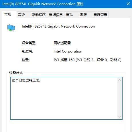 如何查看笔记本型号和配置（快速了解笔记本的型号和配置）