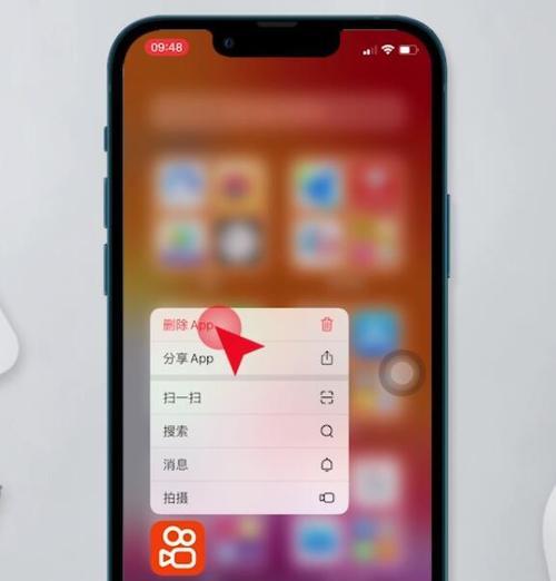 如何在苹果设备上卸载应用程序并保留数据（简单步骤让您轻松卸载应用程序）