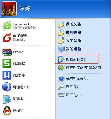 如何打开NVIDIA控制面板（快速找到NVIDIA控制面板的方法和使用技巧）